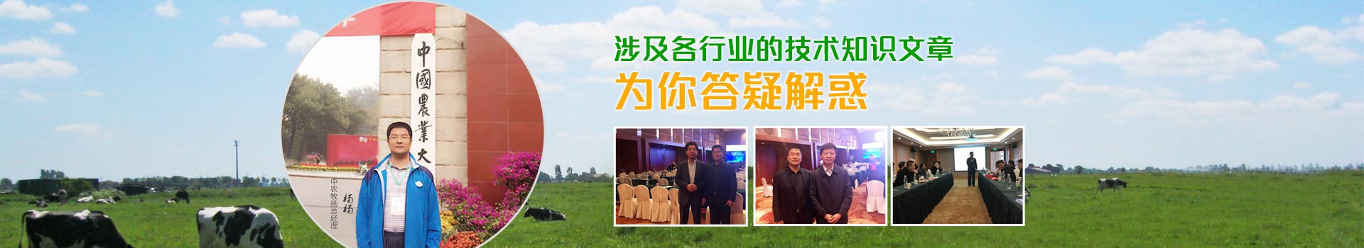 涉及各行業(yè)的技術(shù)知識(shí)文章，為你答疑解惑
